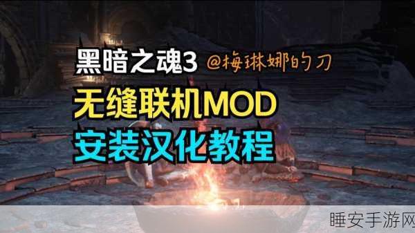 黑暗之魂3更新版配置大揭秘,玩家必看,最新硬件门槛揭晓