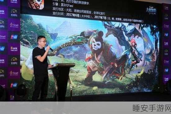 太极熊猫3,萌宠焕新装,魔法衣橱大赛盛大启幕
