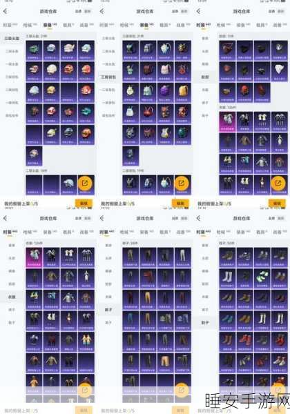 人鱼之泪闪耀决战平安京,装备图鉴深度解析与实战应用