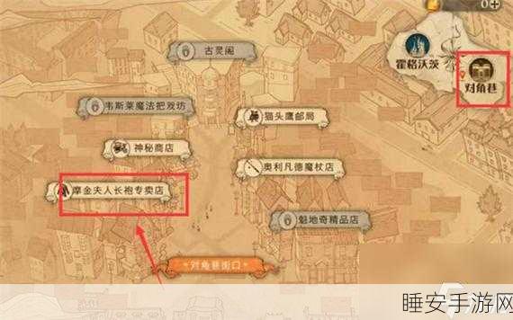 哈利波特手游攻略,解锁魔法觉醒中顽皮守护者一星挑战秘籍