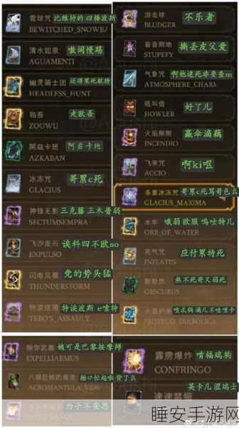 哈利波特手游攻略,解锁魔法觉醒中顽皮守护者一星挑战秘籍