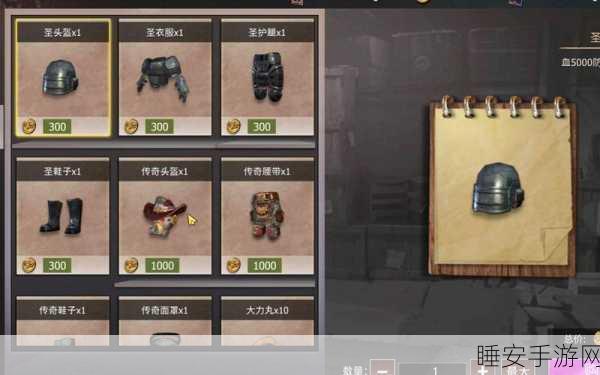 文明重启,解锁高级装备秘籍,称霸战场不是梦!