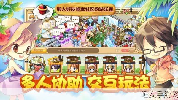 像素冒险新体验,寻宝物语,咖啡之恋内购版独家揭秘