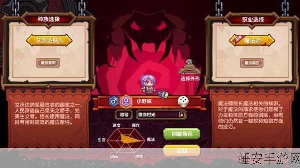 伊洛纳托马特找人任务全攻略,高效搜寻技巧与隐藏奖励揭秘