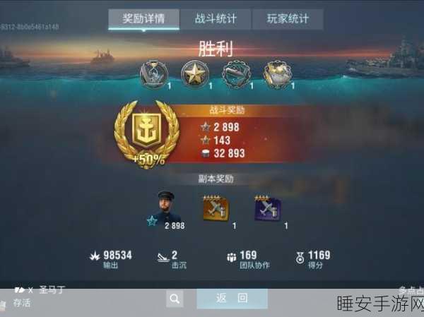 战舰世界闪击战极速版火爆登场,全新赛事模式与策略玩法深度解析