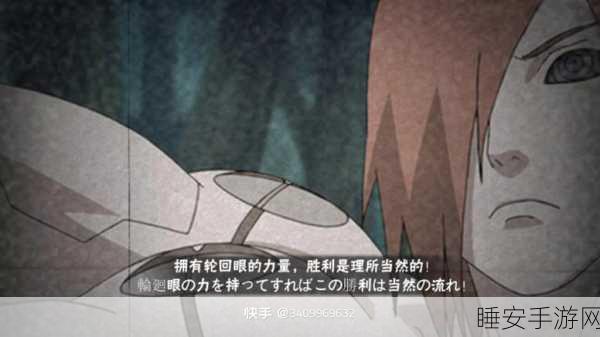 火影OL全新玩法揭秘,帕克奥义大赛,解锁忍者世界的终极力量