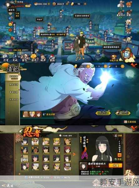 火影OL全新玩法揭秘,帕克奥义大赛,解锁忍者世界的终极力量