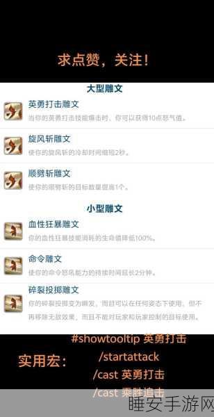 WLK怀旧服,CJQ天赋争议再起,玩家热议最优解!