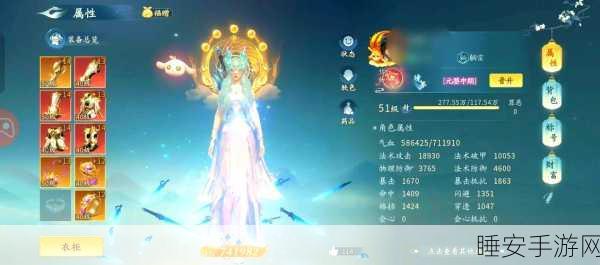 梦幻新诛仙传说奇遇全攻略，解锁奇遇，征服仙侠世界！
