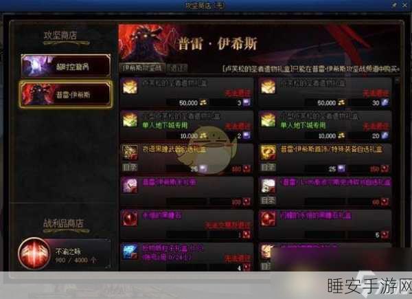 DNF普雷raid团本开荒全攻略,解锁顶级挑战,征服普雷的奥秘