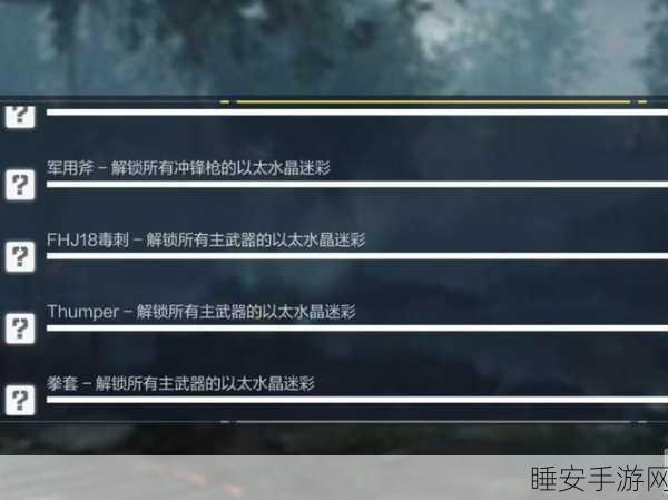 使命召唤手游,异变围城困难模式通关秘籍大公开,解锁致胜技巧!