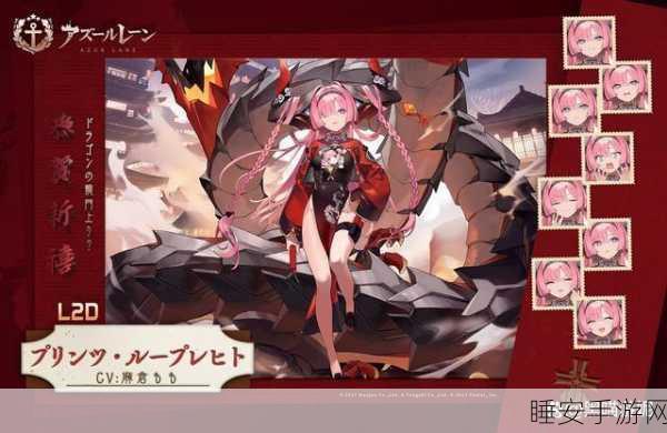 碧蓝航线春节巨献,长岛专属弹幕盛宴,蛇年情怀梦幻之旅全解析