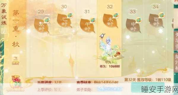 大话西游手游，龙马洗练全攻略，解锁三界征战新姿势！