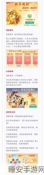 大话西游手游,龙马洗练全攻略,解锁三界征战新姿势!