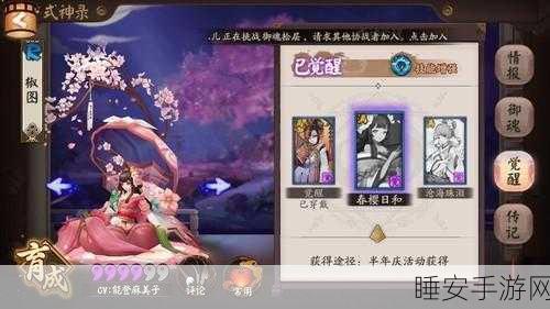 阴阳师引擎大升级，新旧对比，揭秘性能与体验的双重飞跃