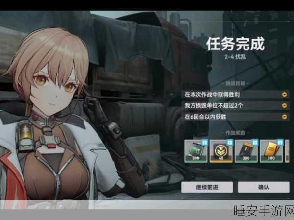 少女前线手游反和谐666全攻略，解锁隐藏内容，深度探索游戏新世界
