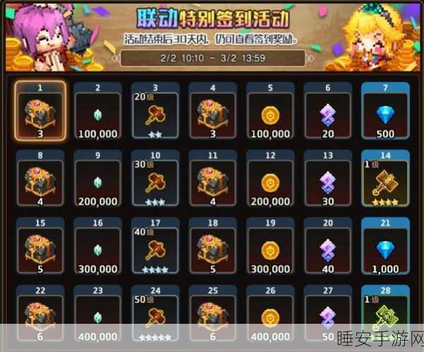 坎公骑冠剑22025年重大更新曝光，全新剧情与竞技模式引发热议
