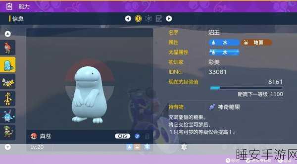 探秘沼泽深处,超级精灵手表沼泽之地全面攻略指南