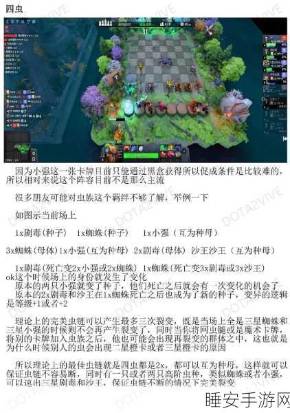 刀塔自走棋深度攻略，敌法师图鉴、技能种族解析与实战战术