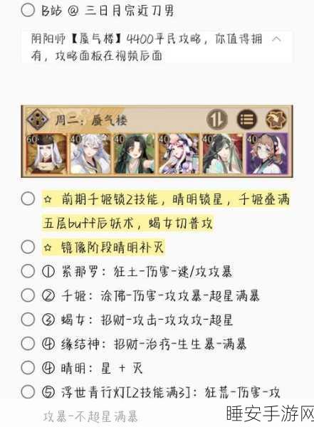 阴阳师鲸汐永歌活动全攻略,珍稀式神、海量福利等你来拿!