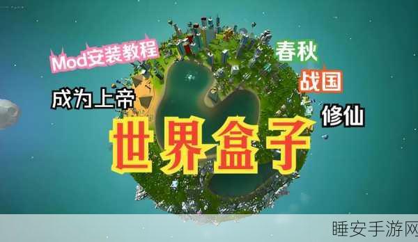 开心迷你世界,像素沙盒建造大赛,创意无界等你来挑战!