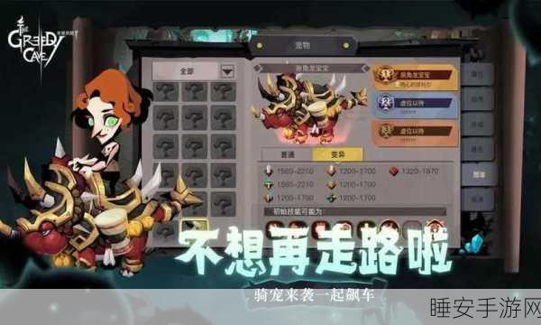 贪婪洞窟盒子,解锁全新冒险赛事,赢取豪华游戏礼包!