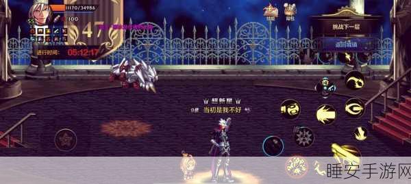 DNF手游发电站Boss深度解析,技巧揭秘,助你一战到底轻松通关