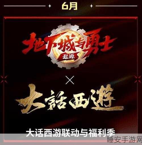 大话西游手游帮战队伍配比秘籍 战斗效能飙升攻略