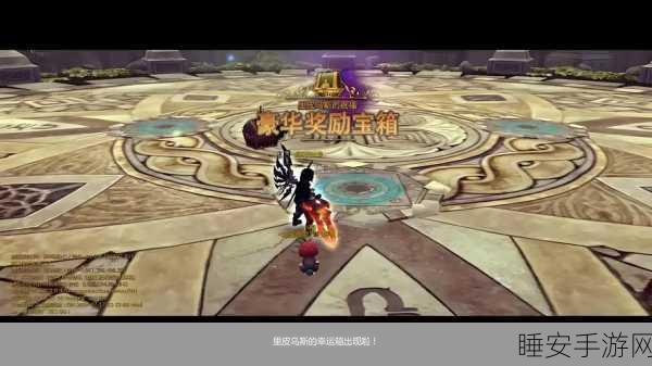 龙之谷手游深度揭秘,社交点数商店宝藏探索指南