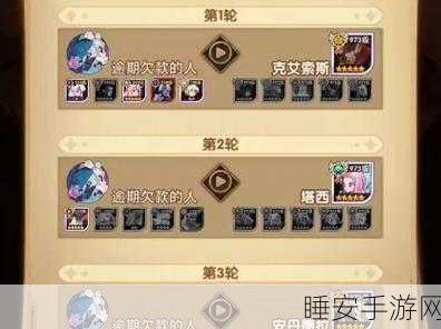 手游资讯，剑与远征英雄揭秘——索菲娅深度剖析与实战培养攻略