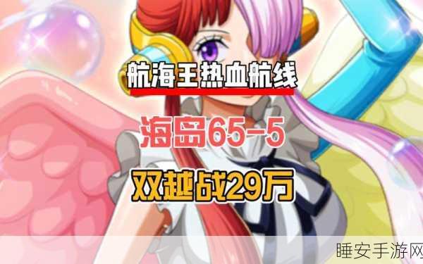 航海王热血航线，食材搜集与烹饪秘籍大公开，助你成为海上美食家！