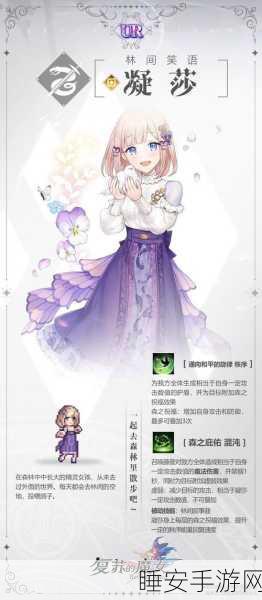 复苏的魔女UR角色强度大揭秘，顶尖UR排行全解析