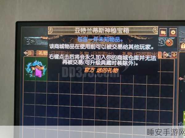 泰拉瑞亚深度探索,揭秘旅商神秘宝典,赢取独家游戏礼包