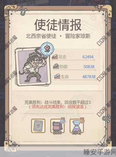 最强蜗牛物种起源获取攻略,解锁神秘力量的钥匙