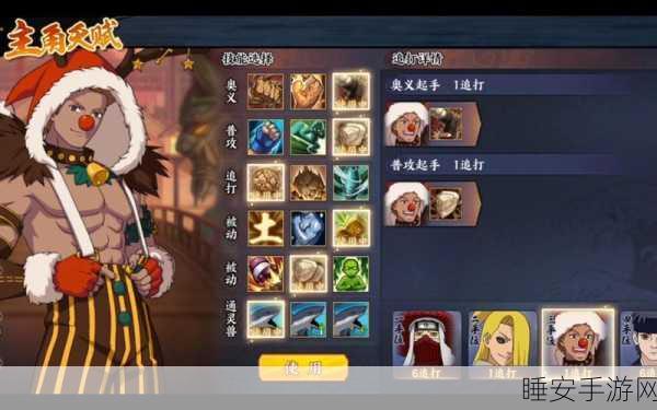 火影忍者手游，九尾入侵战无不胜，最佳阵容搭配攻略