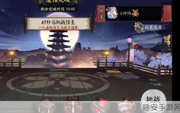 阴阳师守缘合战顶尖阵容揭秘,策略致胜全攻略