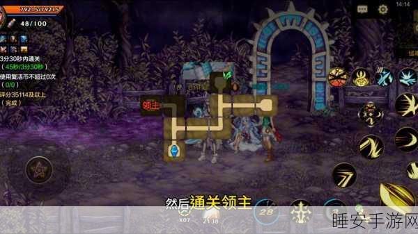 魔兽世界手游化猜想，探索幽暗城捐布任务新篇章