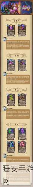 魔兽世界手游化猜想,探索幽暗城捐布任务新篇章