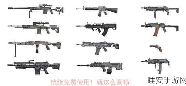 M4A1-TECH称霸战场,使命召唤手游突击步枪配件终极指南