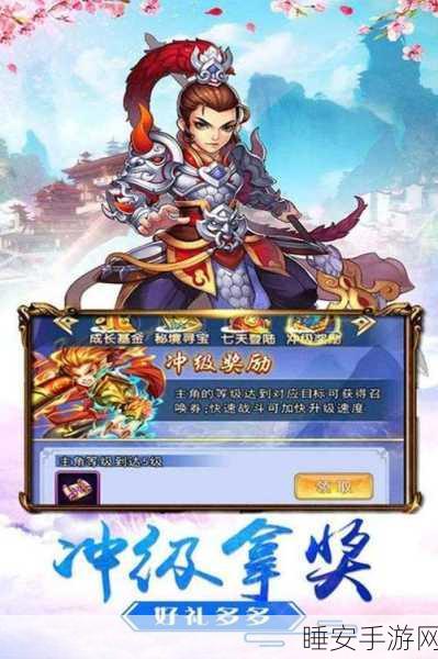 烈火西游手游适配机型全解析，哪些手机型号能畅玩？