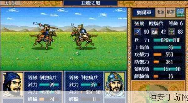 三国志13英杰传奇，深度解析MOD娱乐图文战报，领略三国风云变幻