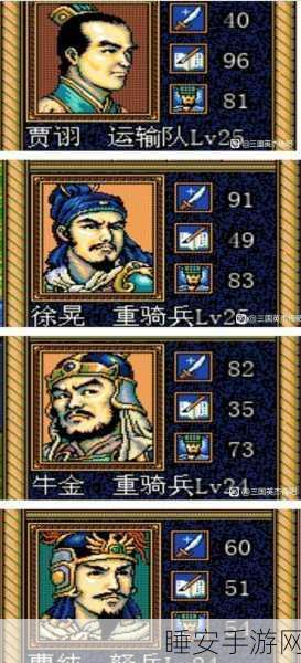 三国志13英杰传奇,深度解析MOD娱乐图文战报,领略三国风云变幻