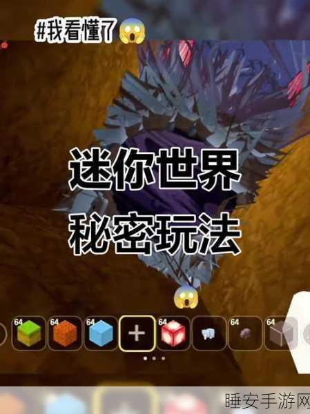 迷你世界商人蛋获取攻略，解锁神秘商人的秘密通道
