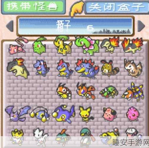 口袋妖怪叶绿386版，解锁怪力术的神秘之旅