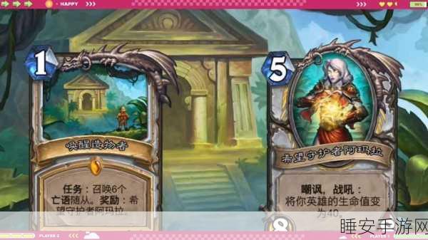 炉石传说,安戈洛土豪战卡组传奇玩家再现辉煌,登顶国际赛事