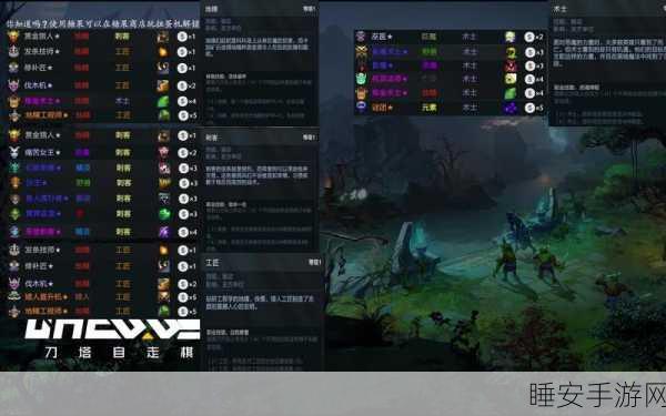 刀塔2新手攻略，快速上手与比赛细节全解析