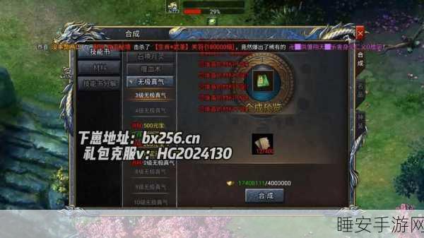 复古传奇手游新篇,圣裁疯狂超变单职业激战盛启