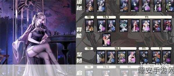 芙洛拉强度全解析,无期迷途中的定位、技能与实战应用深度探讨