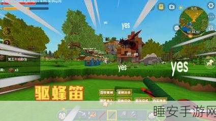 迷你世界探险指南，驯服蜜蜂与高效采集蜂蜜秘籍