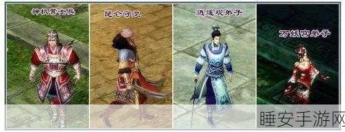 倩女幽魂,师门守卫战深度解析,战术布局与实战精髓